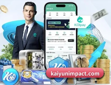 开云APP APP 深度功能 | kaiyun